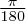 $ \frac{\pi}{180} $