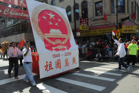 Upcoming National Day celebrated in Chicago