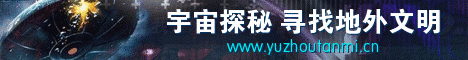 宇宙探秘