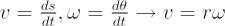 $ v = \frac{ds}{dt} , \omega = \frac{d\theta}{dt} \rightarrow v = r\omega  $